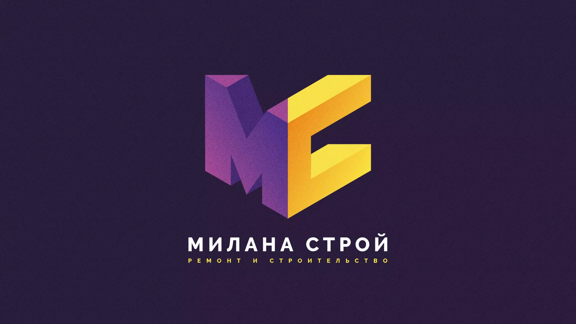 Разработка сайта строительной компании «Милана-Строй» в Михайлове